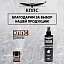 Удалитель ржавчины КППС SPRAY (250мл) + Удалитель ржавчины КППС SUPER (50г)